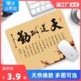鼠标垫小号可爱女加厚卡通动漫护腕超大电竞游戏办公创意橡胶桌垫