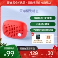 天猫精灵糖包智能音箱小音响蓝牙无线便捷新款大音量带电池户外