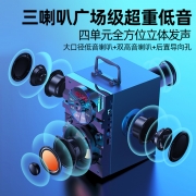 康佳 A107广场舞音响户外小音箱家用客厅K歌环绕立体声低音炮双喇叭音响大音量迷你无线蓝牙音箱小型便携式