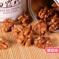 白露珍琥珀核桃仁100g*3真空铁罐装休闲零食坚果学生孕妇工作办公