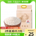 柴火大院五常糯米2kg江米粽子米粗粮五谷杂粮黏米红豆囤货年货
