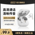 QCY T13真无线蓝牙耳机入耳塞式单双耳运动跑步音乐通话超长续航