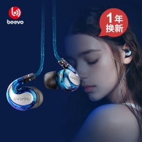 宾禾耳机挂耳式有线耳机入耳式重低音高音质带麦跑步运动降噪电脑手机oppo小米vivo华为通用