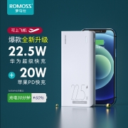 罗马仕充电宝20000毫安时大容量18W双向快充便携移动电源22.5W闪充适用苹果华为苹果手机通用官网旗舰正品