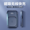 官方旗舰店正品磁吸magsafe无线快充自带线20W快充万能线充电宝超薄小巧便携适苹果专用iphone12华为超大容量