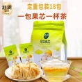 沁漓罗汉果芯茶包罗汉果茶小包装桂林特产罗汉果干果泡茶新鲜仁籽