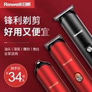 日威理发器电推剪电推子家用剃发神器自己剪发成人儿童电动剃头刀